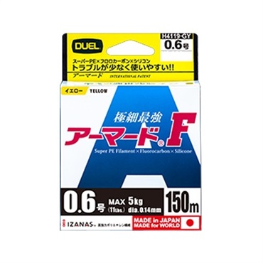 アーマード F